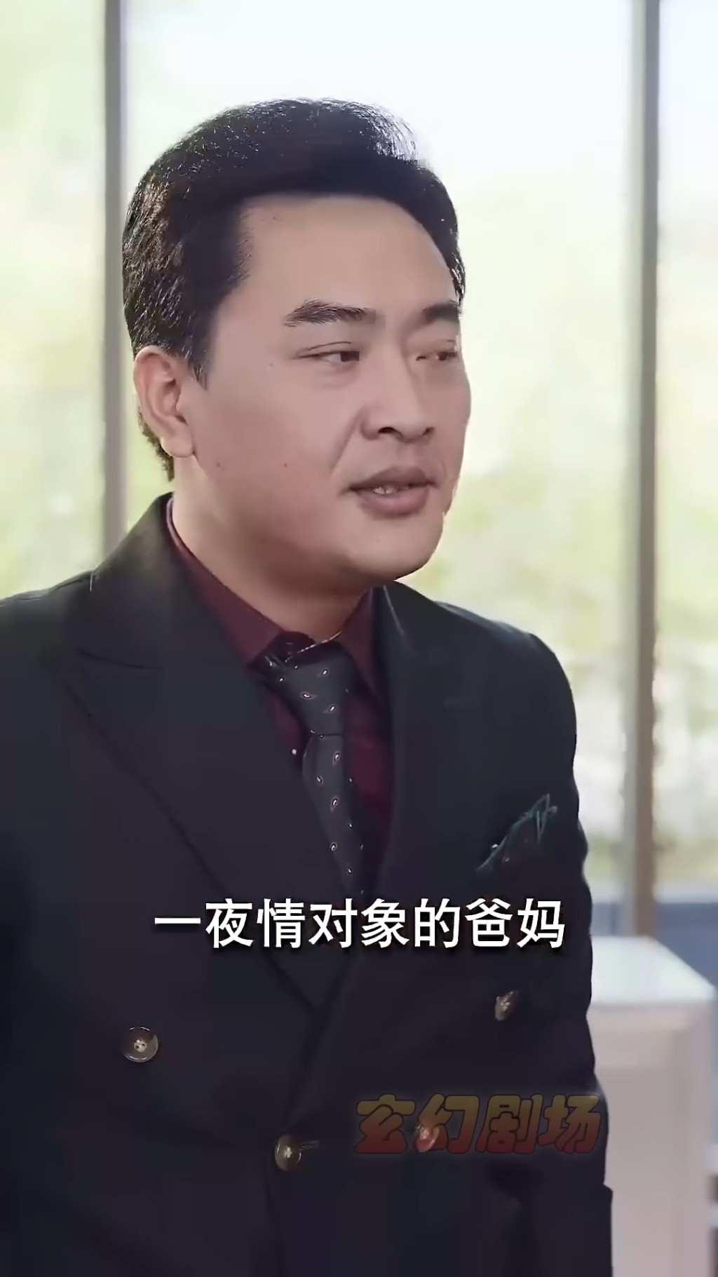 結果清潔阿姨發現男主父母竟是自己的大學同班同學，劇情誇張兼狗血。