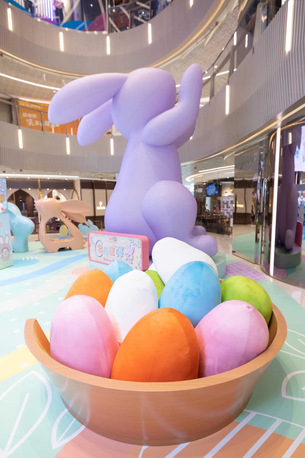 荃灣如心廣場則設有高達5米的蛋彈兔、繽紛復活蛋池及春日兔樂園打卡裝置。（如心廣場）