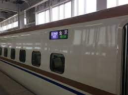 北陆新干线长野站至金泽站，1日下午后全日停驶。资料图片