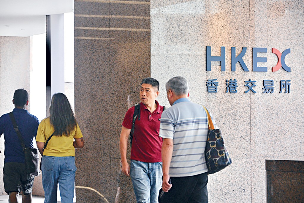 傳港交所和證監會有員工洩密內幕交易資料。