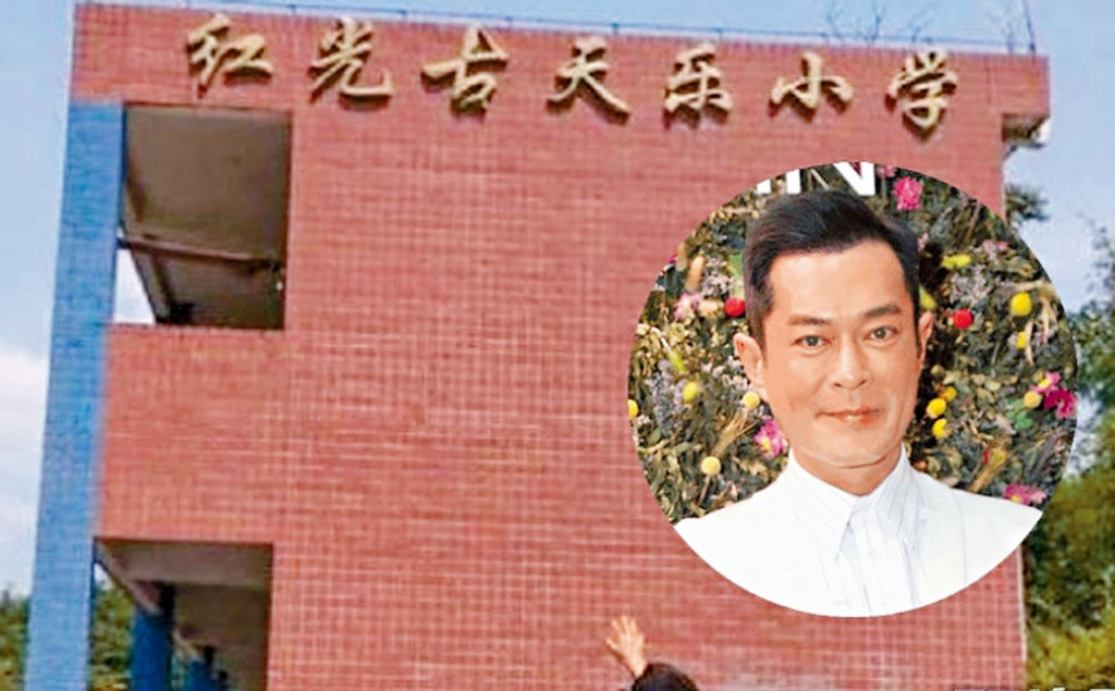 ■古天乐捐建的希望小学疑已废弃。