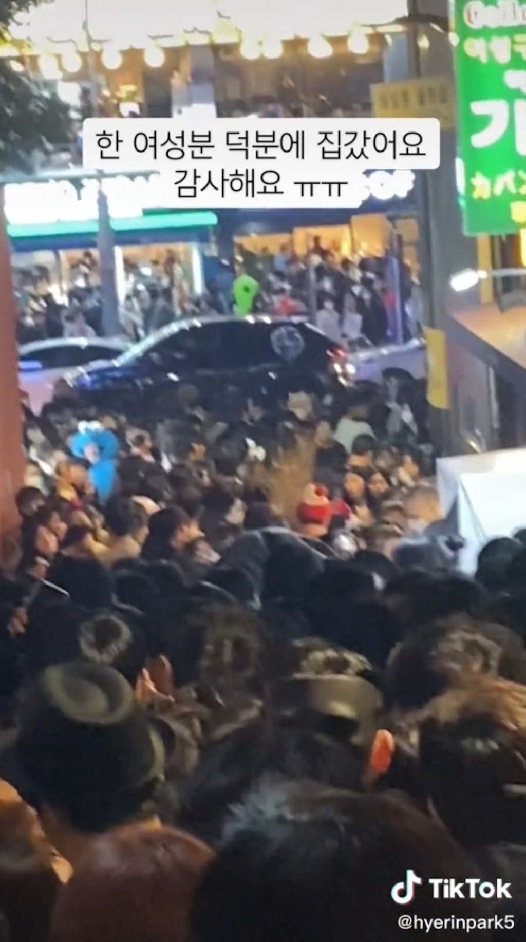 勇女高声喊「下坡先行」后，巷内的人群才意识到危机，开始配合该名女性的呼喊疏散。
