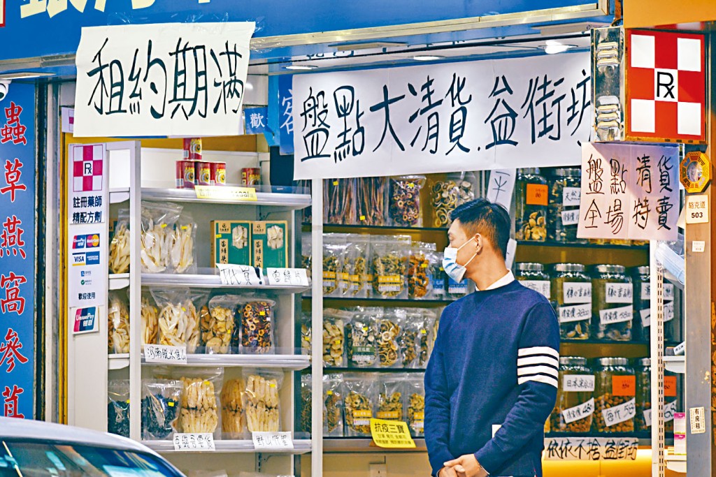 政府發言人指，第四波疫情或令零售業經營環境在短期內再度轉差。