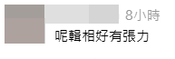 不少網民大讚相片（圖片：000headache＠Threads）