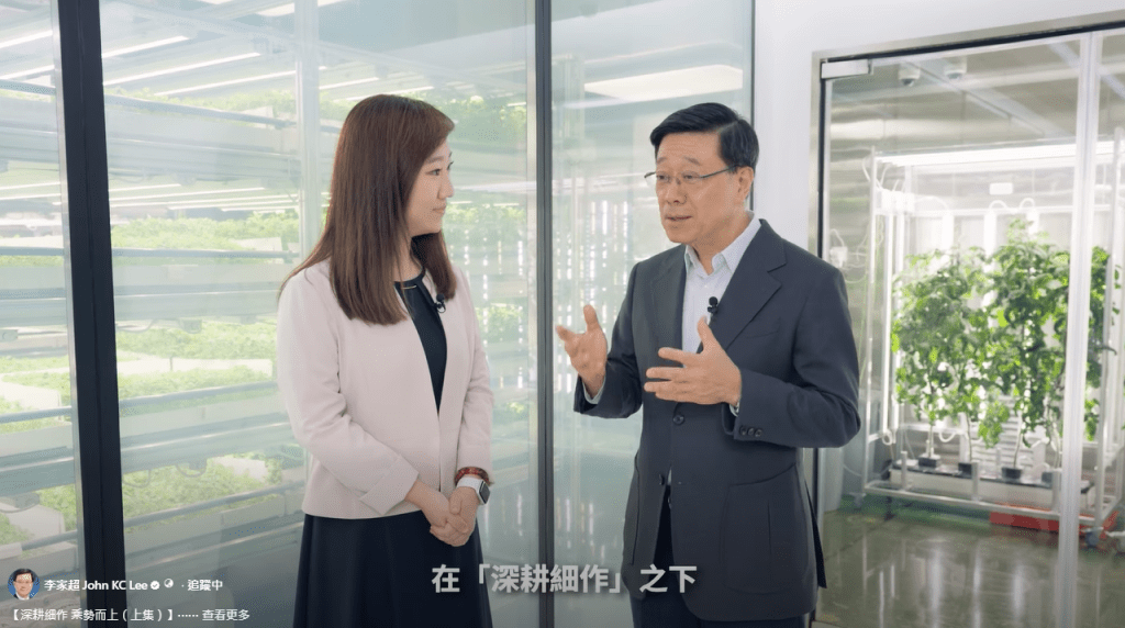 他以到訪的全環控水耕研發中心為例，指出借助科技和人工智能協助，現代耕種已可做到不需泥土、不怕風雨。李家超FB影片截圖