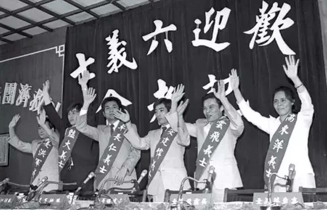 6名劫機犯在台灣獲得「六義士」之稱號，享有相應待遇與風光。