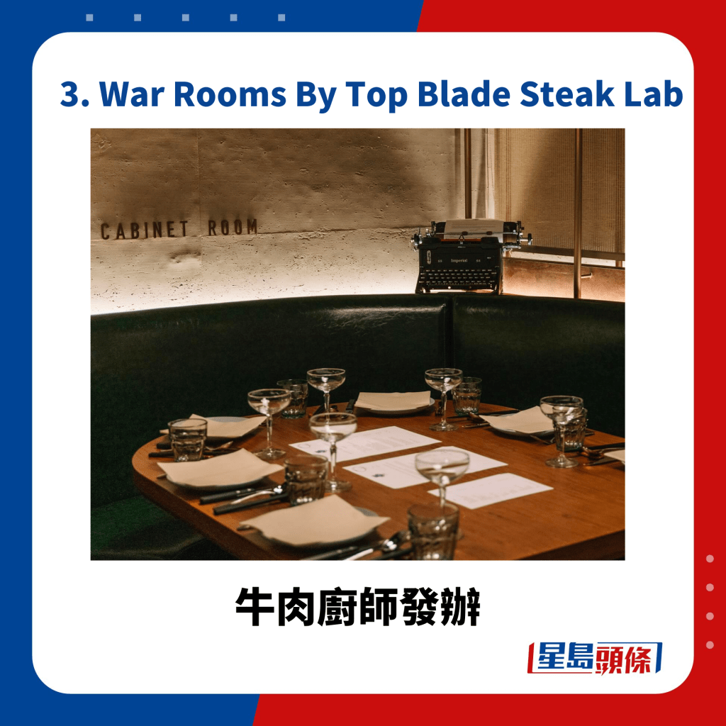 War Rooms By Top Blade Steak Lab 