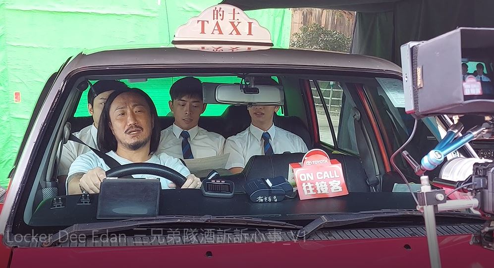 鄭中基在戲中飾Edan老竇，是的士司機。