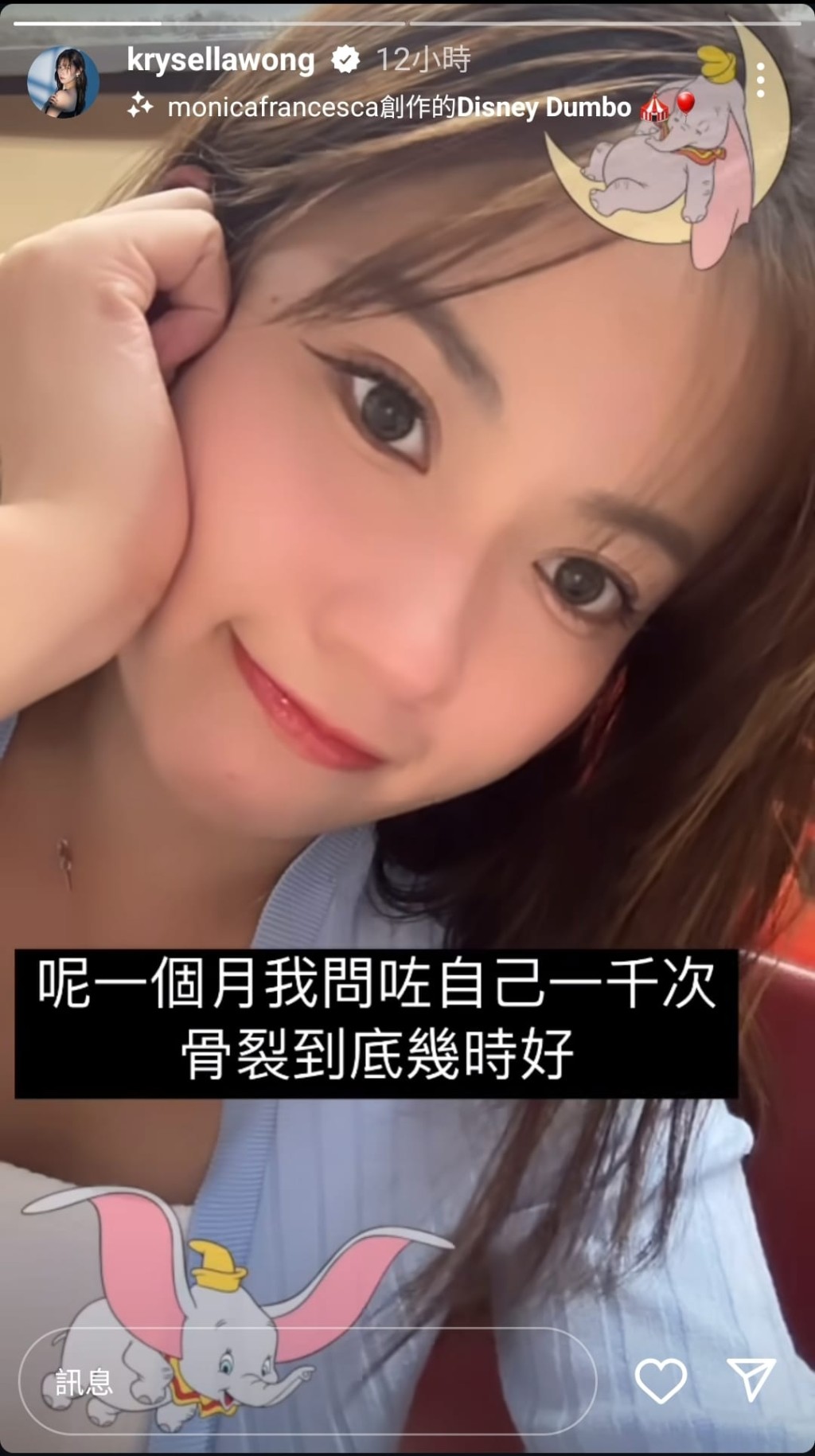 波波黄婧灵想快点痊愈。