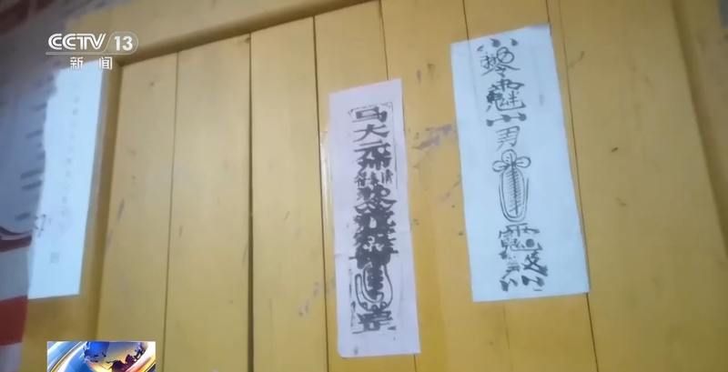 厂房内贴有诡异平安符。央视截图