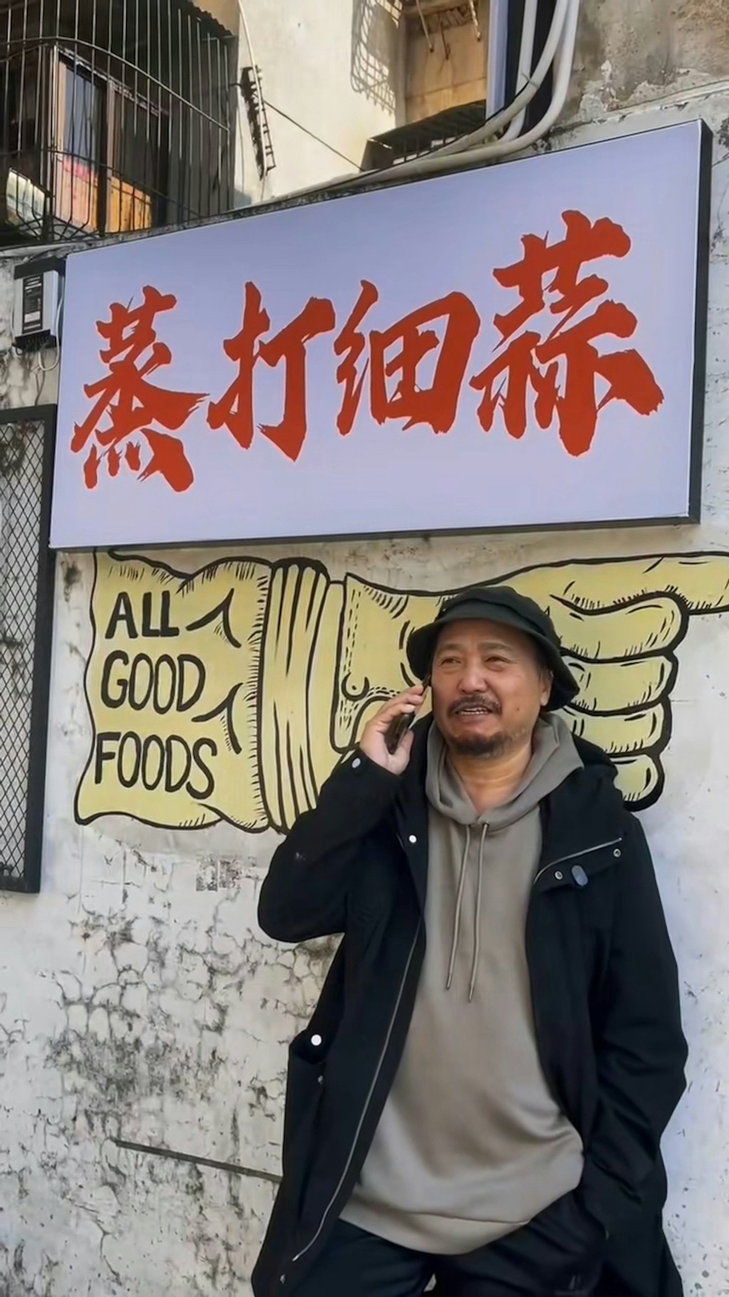 古明華:「如果有一日佢話頂唔住,唔想再蝕,餐廳可能就冇喇,到時候我只可以返去做帶貨。」 古明華:「如果有一日佢話頂唔住,唔想再蝕,餐廳可能就冇喇,到時候我只可以返去做帶貨。」
