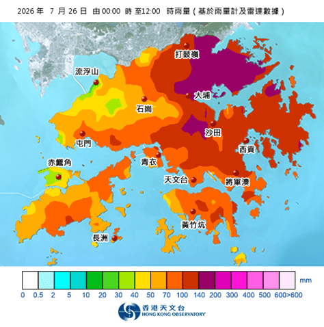 7月26日由午夜至中午的雨量分佈圖。 7月26日由午夜至中午的雨量分佈圖。