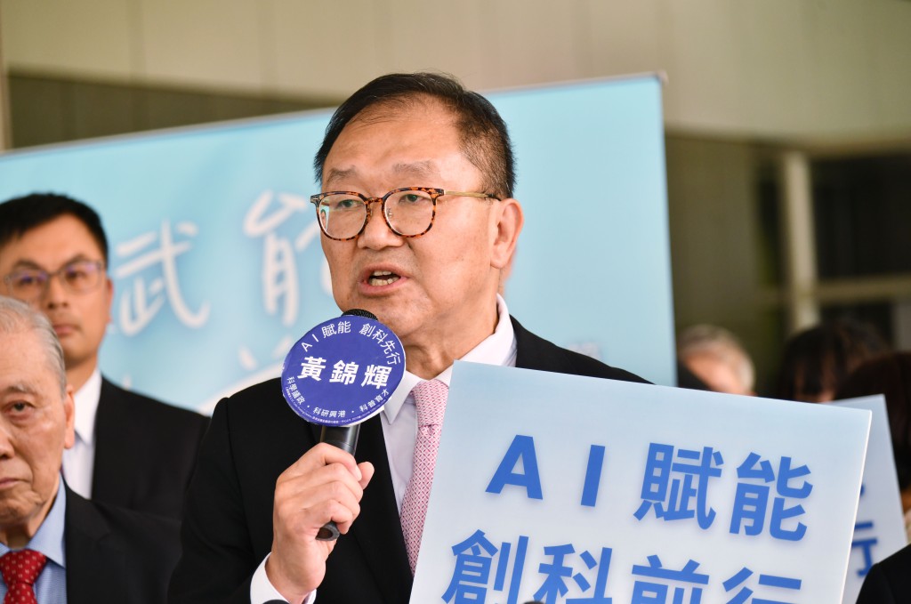 黃錦輝認為，針對港深創新及科技園專窗服務，及豁免必須從事14個指定科技範疇研發活動的限制都是重要配套。資料圖片