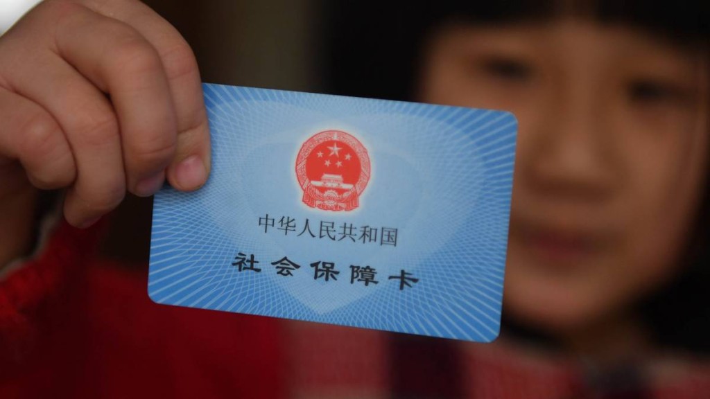 非深圳戶籍學齡前兒童九月起納入居民醫保。中新社示意圖