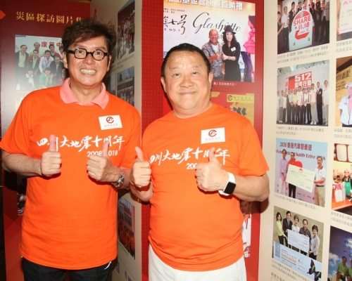 譚詠麟、曾志偉出席四川地震展覽。