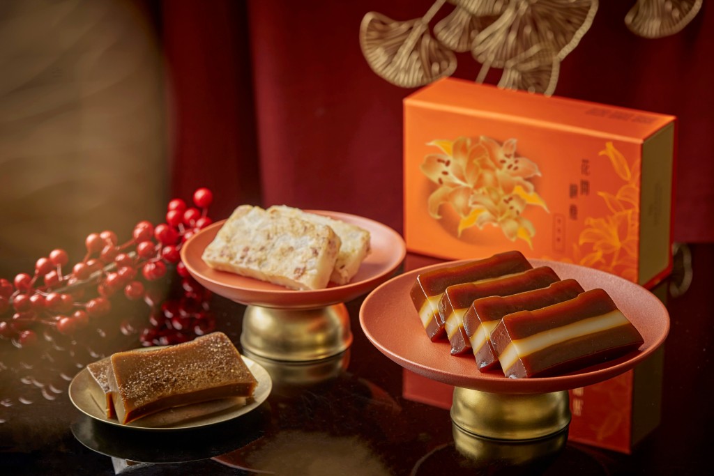 東涌世茂喜來登酒店采悅軒 巴馬火腿蘿蔔糕/沖繩黑糖年糕/乾清棗皇糕