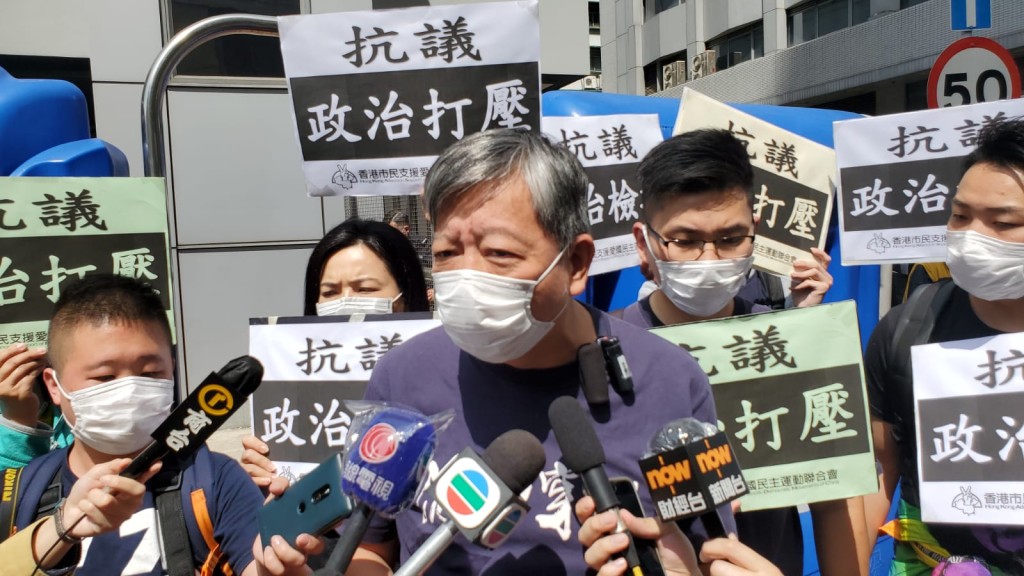李卓人在長沙灣警署獲准保釋。