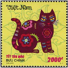 越南貓年郵票。