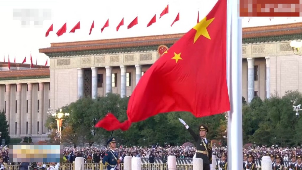北京天安門廣場舉行升旗儀式慶祝國慶。央視截圖