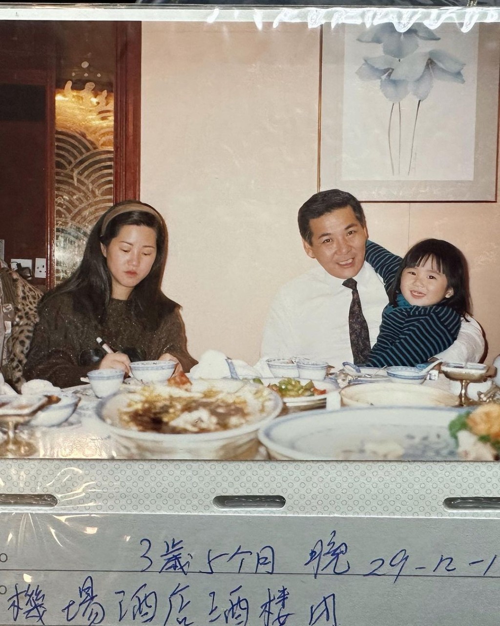 裕美去年12月貼出與父親的童年照，公開尋父。