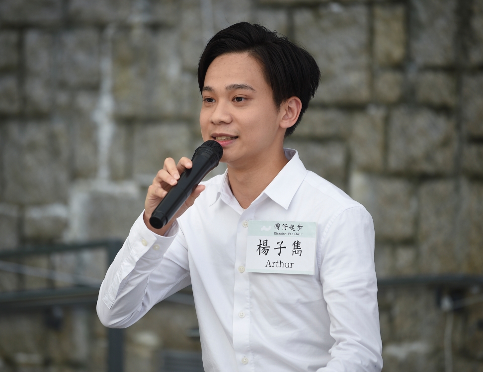 楊子雋。資料圖片