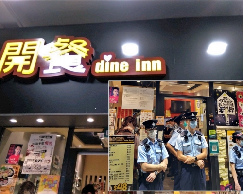 有食客因填紙仔「不合格」收告票。