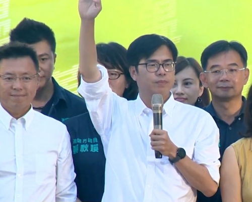 陳其邁宣布當選。網上圖片