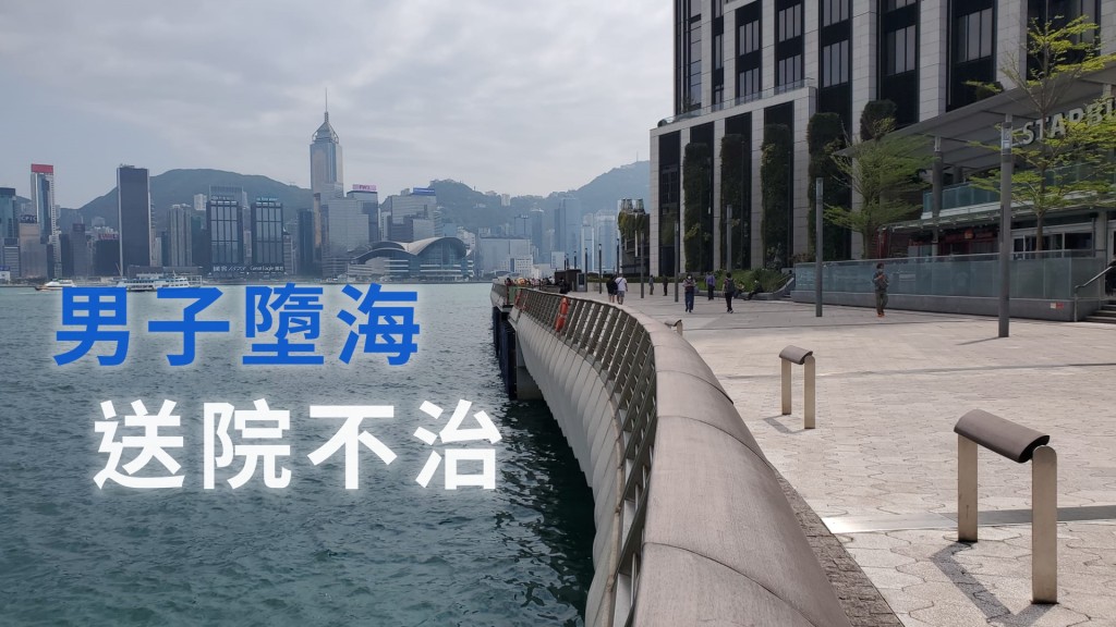男子被發現在海面載浮載沉救起送院不治。蔡楚輝攝