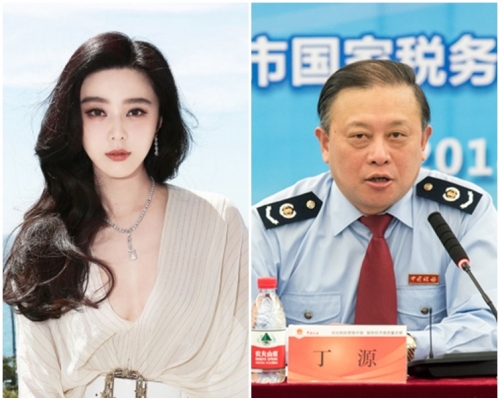 丁源(右)因范冰冰(左)逃稅案被行政警告處分。網圖