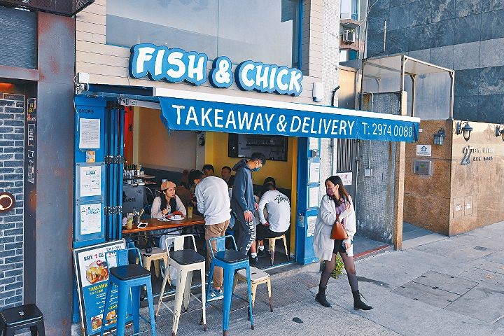 Fish & Chick位於堅尼地城海傍，風景優美。