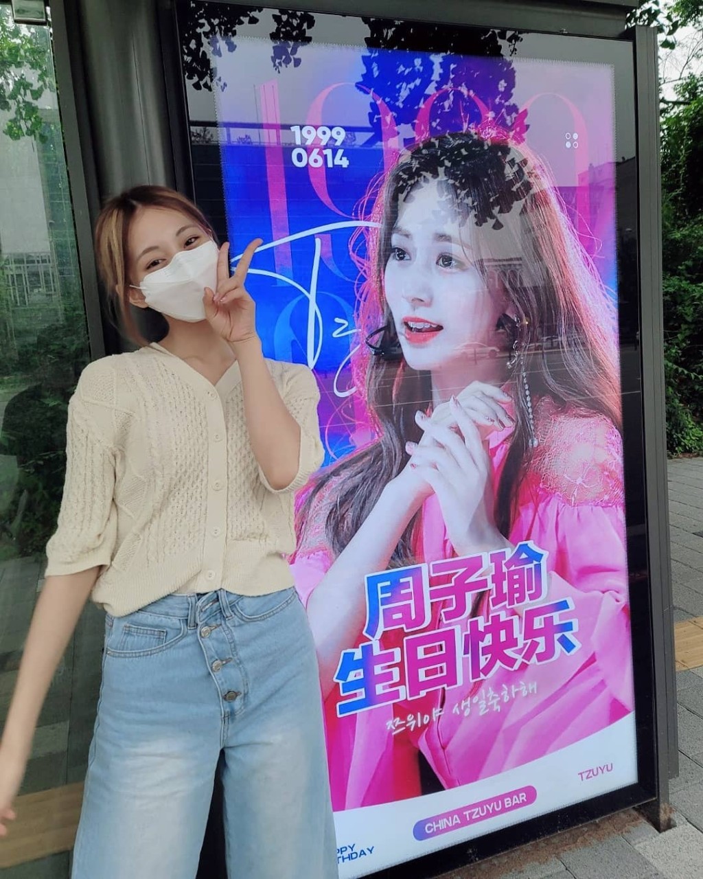 子瑜親自認證自己的廣告應援。