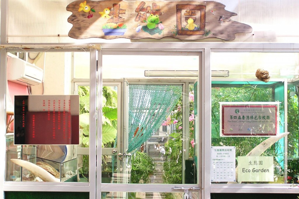 學校開放日︳浸信會呂明才小學 「呂小綠洲」海洋保育廳(圖片來源:浸信會呂明才小學 ) 學校開放日︳浸信會呂明才小學 「呂小綠洲」海洋保育廳(圖片來源:浸信會呂明才小學 )