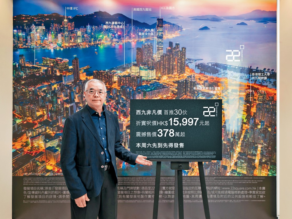 东立陈玉成表示，原舍周六以先到先得形式发售30伙。