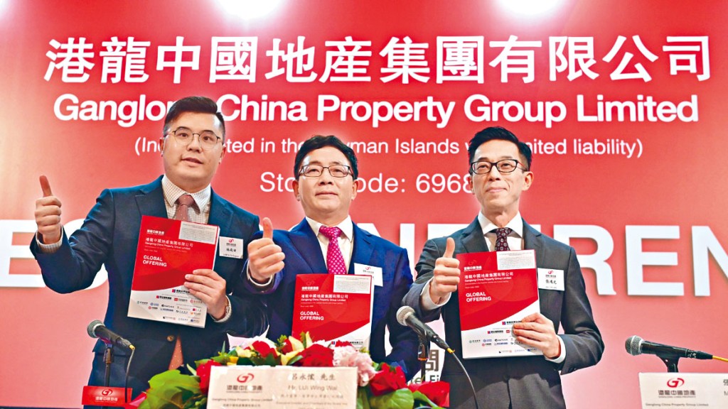 港龍中國地產暗盤破底，一手帳面最多蝕130元。圖為該公司主席兼行政總裁呂永懷。