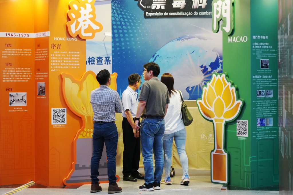 香港特區政府保安局禁毒處參與了澳門特區政府社會工作局，由六月十五日至九月三日於澳門舉行的「大灣區禁毒科普展」，展示香港的禁毒工作。