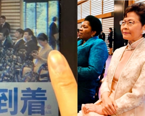 林鄭月娥出席典禮。AP圖片