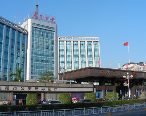 港女在汕尾市一間酒店，向住在隔離酒店的父親送餐被拒。圖為汕尾市公安局辦證廳。資料圖片