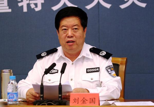 中紀委副書記劉金國。