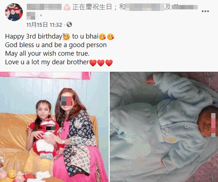 Kritica在事發當日留言祝褔弟弟生日。fb