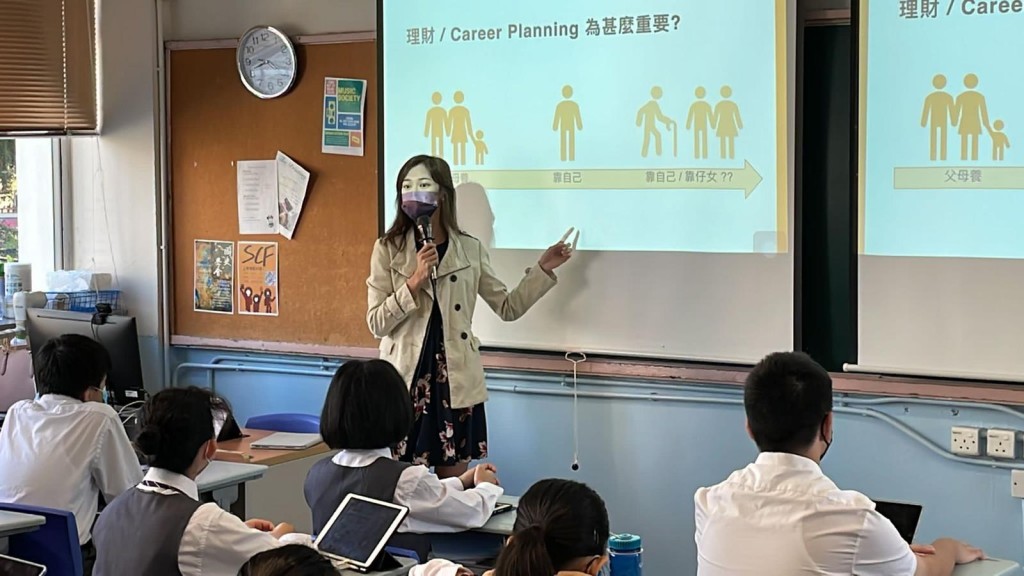 理財策劃師向學生分享理財的重要。 理財策劃師向學生分享理財的重要。