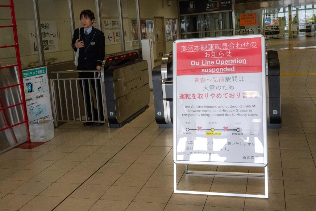 青森市列车服务暂停。法新社