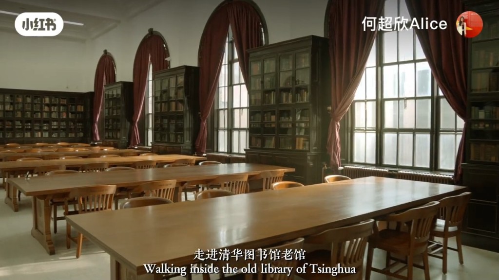 走進清華圖書館老館，可以看到窗框的設計，和超可愛的綠色小燈都代表着圖書館的歷史。
