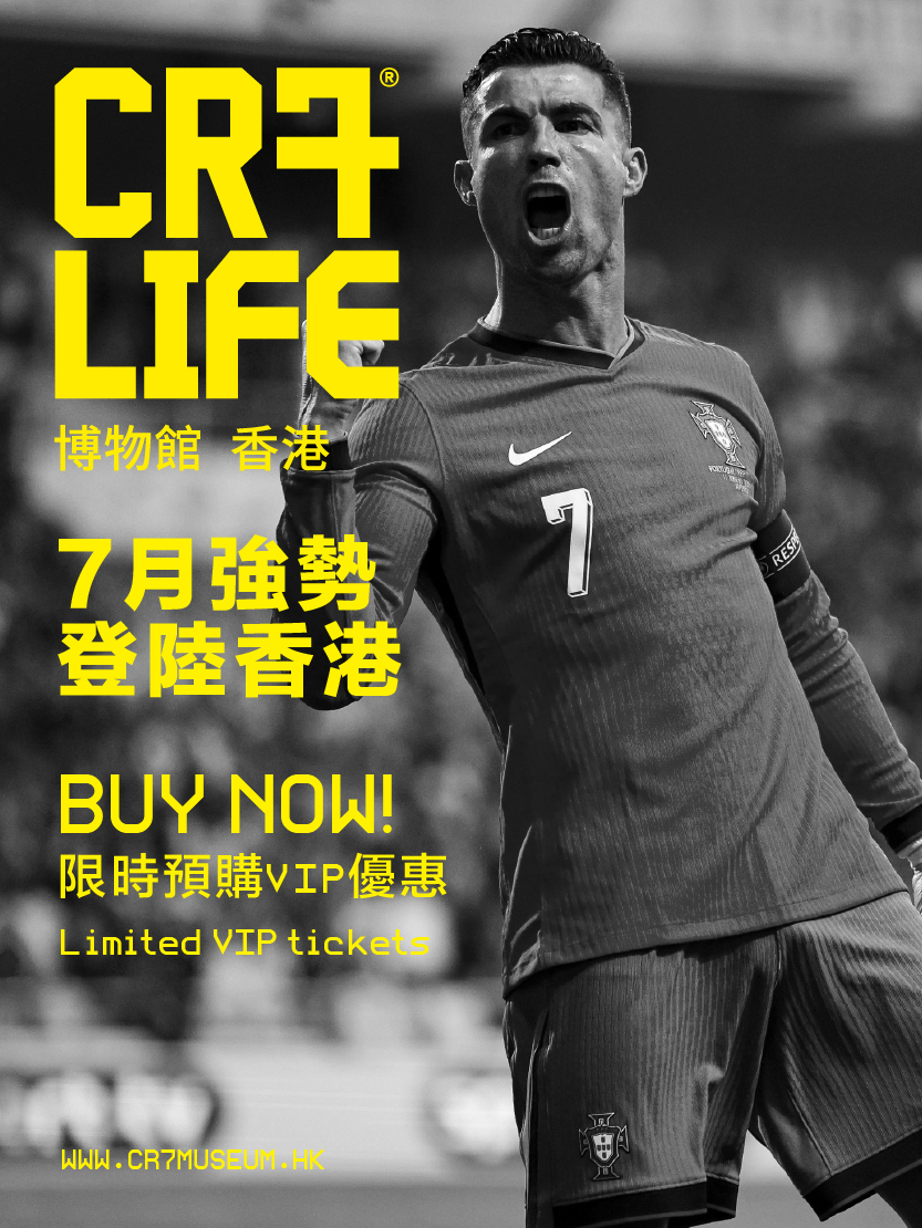 展示球王「C朗拿度」職業生涯的「CR7® LIFE 博物館」將於2025年7月7日在K11 MUSEA開幕。Klook