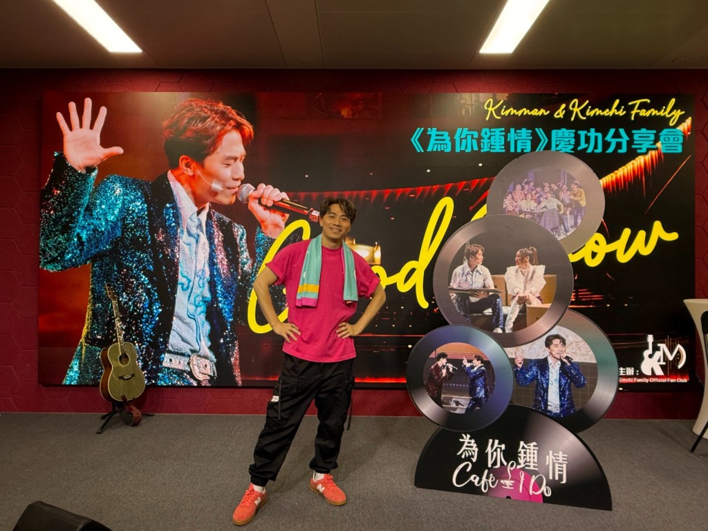 當晚立即舉行慶功分享會。 當晚立即舉行慶功分享會。