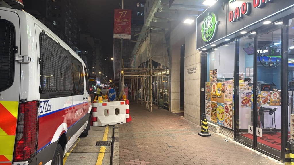 警方接報到場調查。