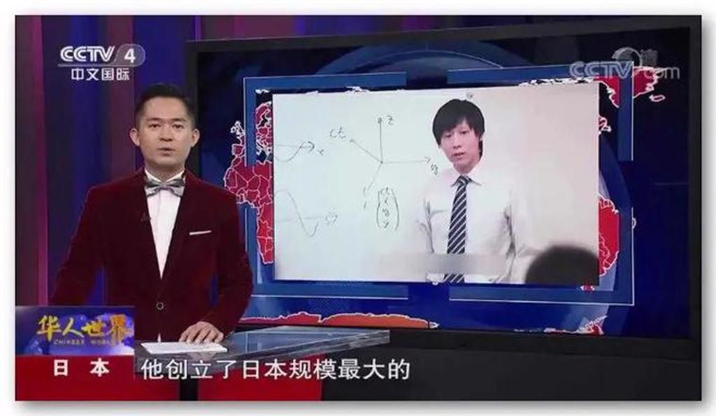 《央视》（CCTV）国际频道曾介绍丰原明创立了日本规模最大的华人连锁补习学校。