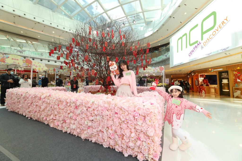 MCP CENTRAL & MCP DISCOVERY （新都城中心2期及3期）由即日起至1月21日（年三十）特別舉行「桃氣福兔迎新春」。