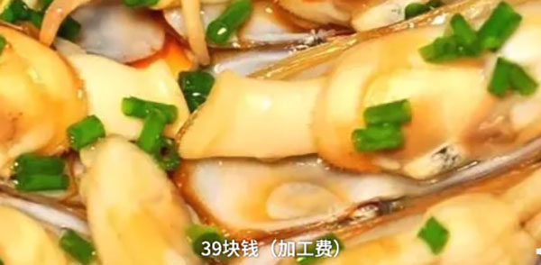 餐厅称“葱姜”是海鲜的做法，收的是加工费。网图