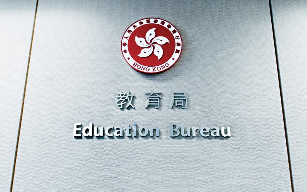 教育局公布6間新屋邨幼稚園校舍的分配結果,分別分配予6個辦學團體。