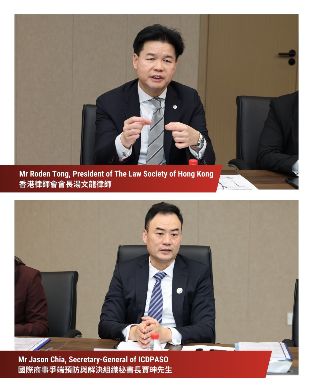 香港律師會會長湯文龍律師（上）及國際商事爭端預防與解決組織秘書長賈珅（下）。香港律師會FB圖片